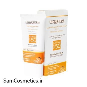کرم ضد آفتاب کرم پودری فاقد چربی 2 در 1 SPF50 رنگ بژ صدفی هیدرودرم 40 میل