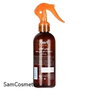 روغن آفتاب برنزه کننده آردن سان | ARDENE حاوی هویج و قهوه برنز طلایی حجم 250 میل