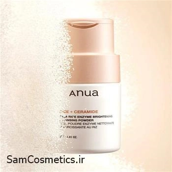 پودر شستشوی روشن کننده آنوا | Anua حاوی عصاره آنزیم برنج حجم 40 میل