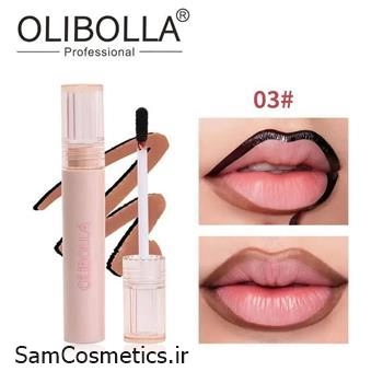 خط لب پیل آف اولیبولا کد 03 حجم 3.5 میل | OLIBOLLA Peel-Off Lip Liner Stain