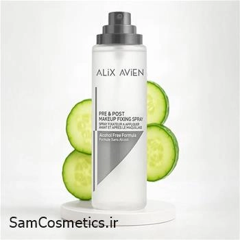 اسپری فیکساتور آرایش الیکس اوین 110 میل | Alix Avien Pre & Post Makeup Fixing Spray
