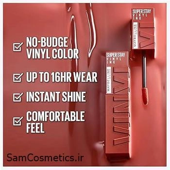رژ لب مایع میبلین | Maybelline مدل SuperStay Vinyl Ink رنگ 120 PUNCHY