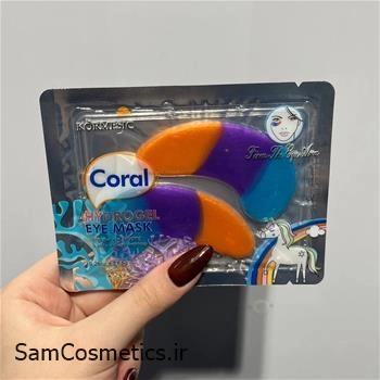 ماسک پچ زیر چشم کلاژن Kormesic مدل coral