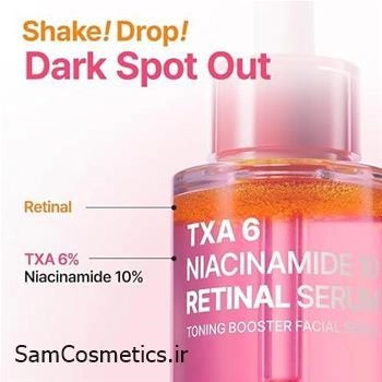سرم ضد لک و جوانساز پیوریتو TXA 6% + نیاسینامید 10% + رتینال حجم 30 میل | Purito Seoul