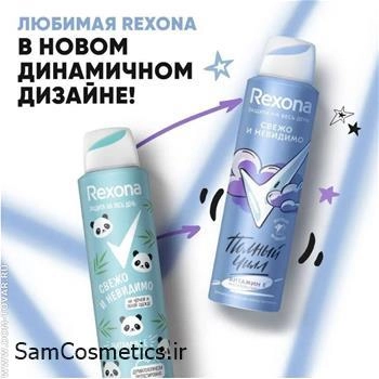 اسپری رکسونا | Rexona مدل fresh and invisible حجم 150 میل