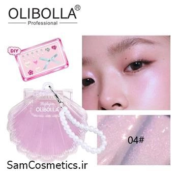 هایلایتر صدفی اولیبولا مدل چارم کد 04 | OLIBOLLA Shell Highlighter