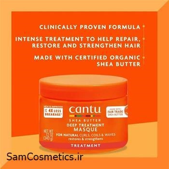 ماسک مو درمانی و ترمیم کننده داخل حمام کنتو | Cantu عصاره شی باتر حجم 340 گرم