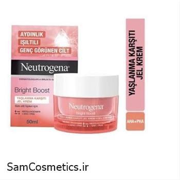 ابرسان ژل کرم روشن کننده BRIGHT BOOST نوتروژینا