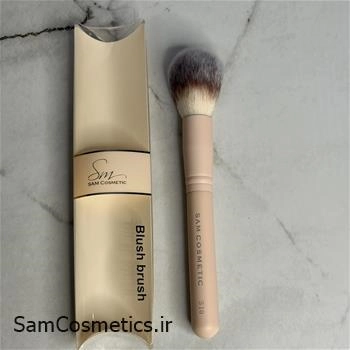 براش سام کازمتیکز مناسب رژگونه | Sam Cosmetis کد S10