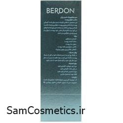 سرم هیالورونیک اسید بردون | Berdon حجم 30 میل