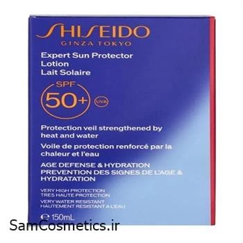 لوسیون ضد آفتاب صورت و بدن SPF50 شیسیدو | Shiseido حجم 150 میل