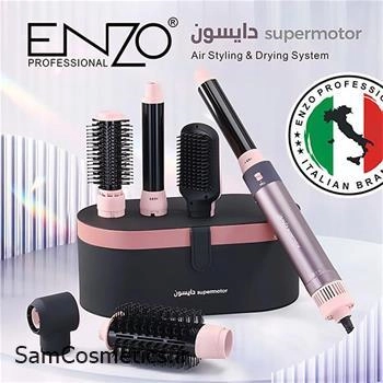 سشوار انزو 5 کاره پروفیشینال | Enzo Professional | انزو مدل En-4133