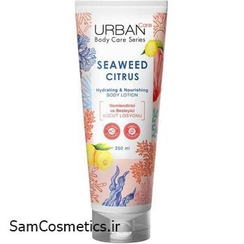 لوسیون بدن اربن کر | Urban Care Seaweed Citrus | آبرسان حجم 250 میل