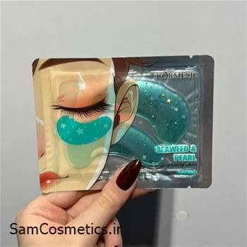 ماسک پچ زیر چشم Kormesic مدل جلبک دریایی و مروارید