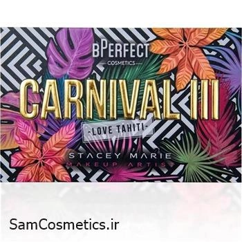 پالت سایه 40 رنگ بی پرفکت | BPerfect مدل کارناوال 3