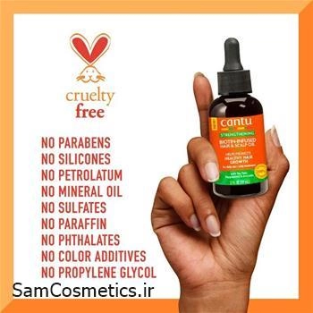 روغن‌ تقویت و محرک رشد موی بیوتین کنتو | Cantu حجم 59 میل