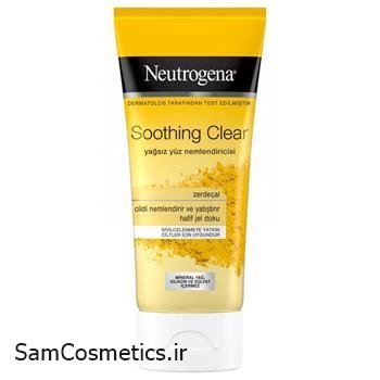 آبرسان ضد لک و ضد جوش زردچوبه نوتروژینا | Neutrogena حجم 75 میل