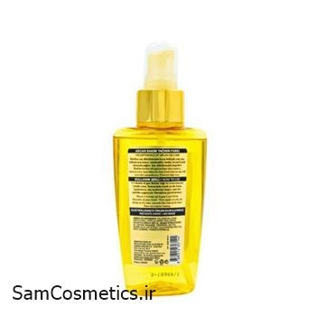 روغن آرگان بیوبلاس | Bioblas مدل Botanic Oils حجم 100 میل