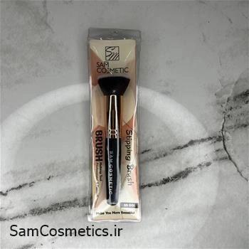 براش کرم پودر سام کازمتیکز | Sam Cosmetis کد SB001