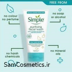 ژل شستشو پوست چرب سیمپل | simple مدل Daily Skin Detox حجم 150 میل
