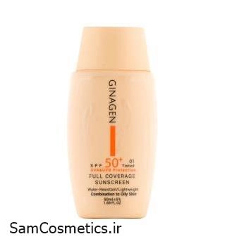 ضد آفتاب رنگی ژیناژن spf 50 حجم 50 میل | Ginagen | مناسب پوست چرب و مختلط کد 01