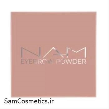 پودر ابرو نام کازمتیکس دو رنگ کد Cool Dark Brown حجم 2.5 گرم | NAM Cosmetics
