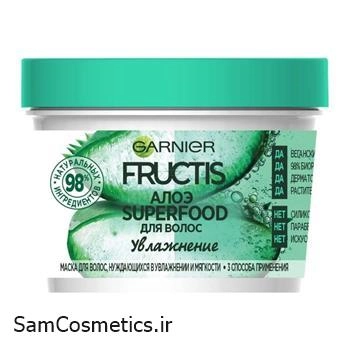 ماسک مو داخل حمام تغذیه کننده گارنیر | Garnier مدل SuperFood آلوئه ورا حجم 390 میل