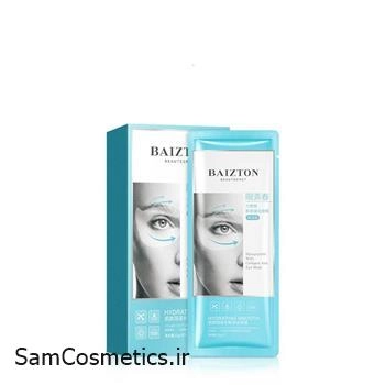 ماسک پچ زیر و روی چشم باریزتون | Baizton
