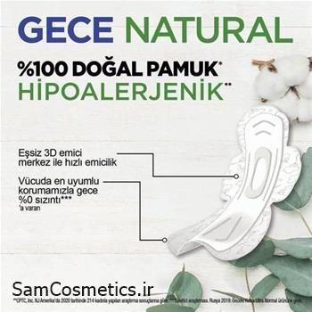 نوار بهداشتی کوتکس | kotex ویژه شب مدل NATURAL بسته 14 عددی