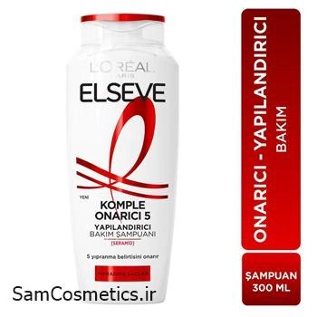 شامپو السیو لورال مدل Komple Onarıcı 5 حجم 300 میل | موهای آسیب دیده حاوی سرامید | L'Oreal Elseve