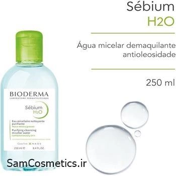میسلار پاک کننده آرایش Sebium H2O بایودرما | Bioderma مناسب پوست چرب و مختلط حجم 250 میل