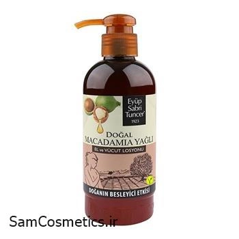 لوسیون دست و بدن ایوب صبری ماکادمیا حجم 250 میل | EYUP SABRI TUNCER
