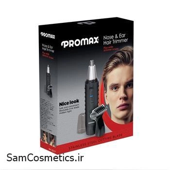 موزن گوش و بینی پرومکس | PROMAX با خط زن و پایه مدل 3230