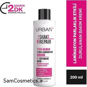 کرم مو اوربان کر 7/24 Gloss براق کننده و لامینیشن حجم 200 میل | Urban Care Shake N Repair