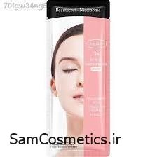 ماسک پچ زیر و روی چشم بیوتی کرت | Beautecret مدل نیاسینامید