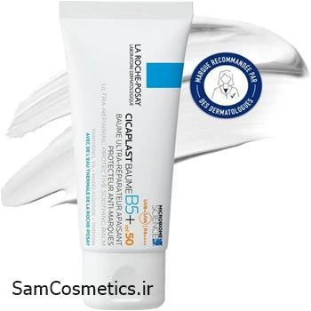 کرم ترمیم کننده سیکاپلاست بوم B5+ لاروش پوزای SPF50 حجم 40 میل | La Roche-Posay Cicaplast Balm