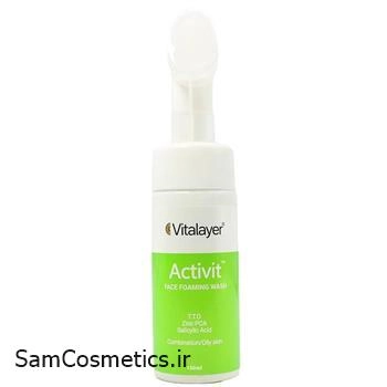 فوم شستشو صورت ویتالیر Activit حجم 200 میل | VITALAYER Foaming Facial Wash | مناسب پوست چرب و مختلط