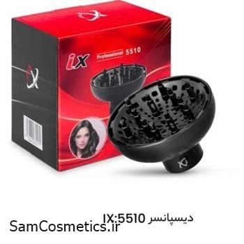 دیسپانسر ix کد 5510