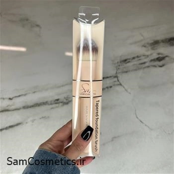 براش زبان گربه ای کرم پودر سام کازمتیکز | Sam Cosmetis کد S01