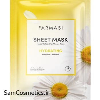 ماسک ورقه ای صورت فارماسی | Farmasi مدل آبرسان (بابونه) حجم 28 گرم