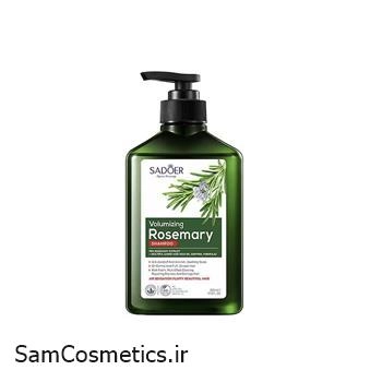 شامپو ضد ریزش و شوره رزماری سادور | SADOER حجم 500 میل