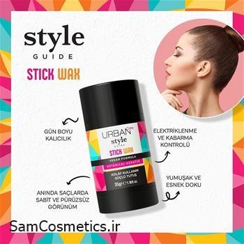استیک وزگیر صابونی مو اربن کر | Urban Care حجم 25 گرم