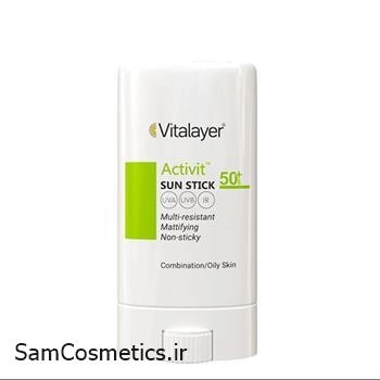 ضد آفتاب استیکی اکتی ویت +SPF50 حجم 15 گرم | VITALAYER SUN STICK | مناسب پوست چرب