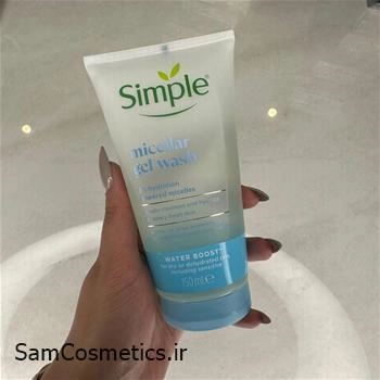 ژل شستشوی میسلار سیمپل | Simple مدل Water Boost مناسب پوست خشک و حساس حجم 150 میل