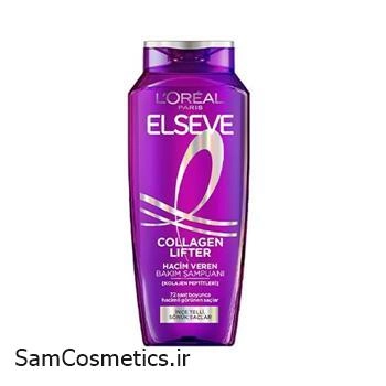 شامپو حجم دهنده لورال مدل کلاژن لیفتر 300 میل | L'Oreal Paris Elseve Collagen Lifter Shampoo