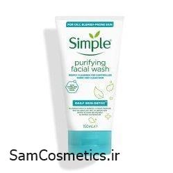 ژل شستشو پوست چرب سیمپل | simple مدل Daily Skin Detox حجم 150 میل