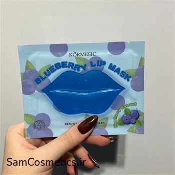 ماسک لب ژله ای KORMESIC مدل بلوبری
