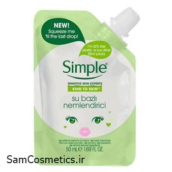 کرم مرطوب کننده پوست حساس سیمپل Light Pouch حجم 50 میل