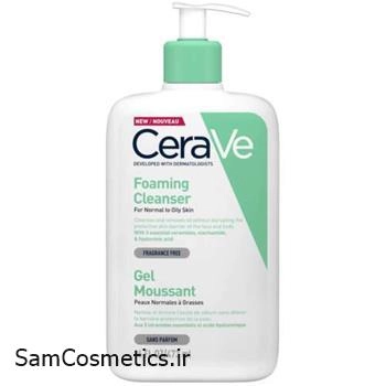 ژل شستشو پوست نرمال تا چرب سراوی | CeraVe حاوی سرامید حجم 437 میل