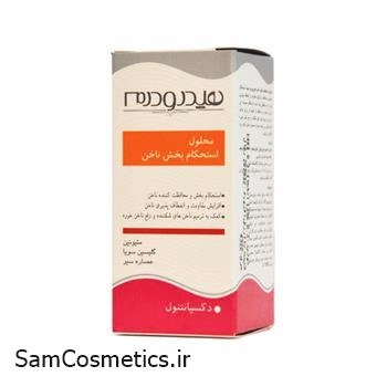 محلول استحکام بخش ناخن هیدرودرم 8 میل